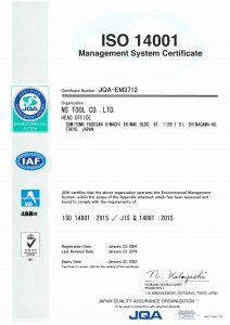 NS Tool ISO14001 (1)