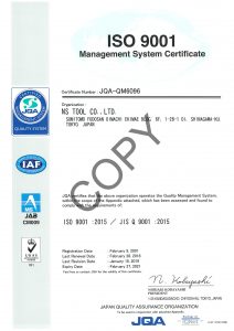 NS Tool ISO9001 (1)