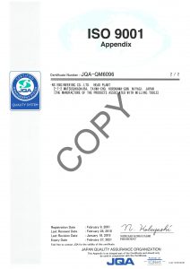 NS Tool ISO9001 (3)